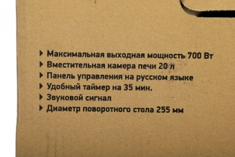 Микроволновая Печь BBK 20MWS-717M/B 20л. 700Вт черный - купить недорого с доставкой в интернет-магазине