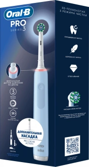 Зубная щетка электрическая Oral-B Vitality Pro 80813238 голубой - купить недорого с доставкой в интернет-магазине