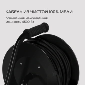 Сетевой удлинитель Buro BU-PSR4.30/FRG-20 30м (4 розетки) черный (коробка) - купить недорого с доставкой в интернет-магазине