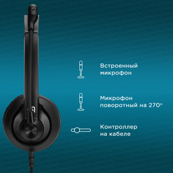 Наушники с микрофоном Оклик HS-M500 черный 1.8м накладные оголовье (1900379) - купить недорого с доставкой в интернет-магазине