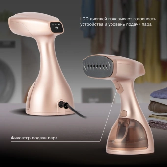 Отпариватель ручной Hyundai H-HS02975 1650Вт золотистый - купить недорого с доставкой в интернет-магазине