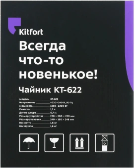Чайник электрический Kitfort КТ-622 1.7л. 2200Вт серебристый корпус: стекло - купить недорого с доставкой в интернет-магазине