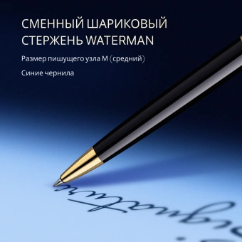 Ручка шариков. Waterman Hemisphere (S0920670) Mars Black GT M син. черн. подар.кор. - купить недорого с доставкой в интернет-магазине