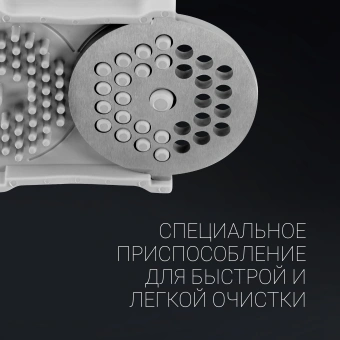 Мясорубка Polaris PMG 2561 2500Вт черный/серебристый - купить недорого с доставкой в интернет-магазине