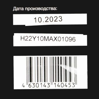 Мини-печь Hyundai MIO-HY091 20л. 1380Вт черный - купить недорого с доставкой в интернет-магазине