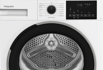 Сушильная машина Hotpoint TDSH 75 W кл.энер.:A++ макс.загр.:7кг белый (869896500030) - купить недорого с доставкой в интернет-магазине