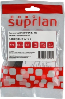 Коннектор Suprlan (10-0240-1) STP кат.6A RJ45 серый (упак.:1шт) - купить недорого с доставкой в интернет-магазине