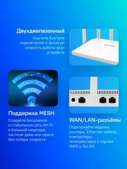 Роутер беспроводной Netis NC63 AC1200 10/100/1000BASE-TX белый - купить недорого с доставкой в интернет-магазине