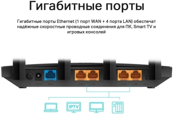 Роутер беспроводной TP-Link Archer C6U AC1200 10/100/1000BASE-TX черный - цена, купить или заказать с доставкой в интернет-магазине Роутер беспроводной TP-Link Archer C6U AC1200 10/100/1000BASE-TX черный - купить недорого с доставкой в интернет-магазине