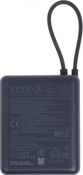 Мобильный аккумулятор Xiaomi BHR9341GL 10000mAh PD 33W 3A USB-A/USB-C синий - купить недорого с доставкой в интернет-магазине