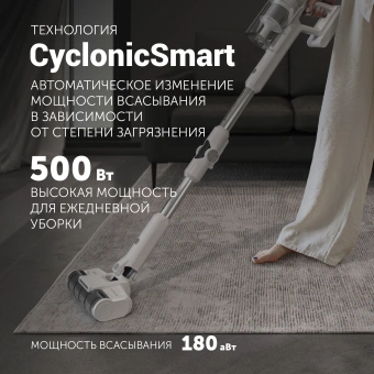 Пылесос Polaris PVCS 4050 CyclonicPRO 500Вт белый - купить недорого с доставкой в интернет-магазине