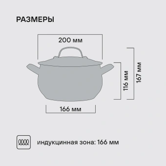 Кастрюля Rondell Calypso RDS-1671 3.8л. d=20см (с крышкой) стальной - купить недорого с доставкой в интернет-магазине