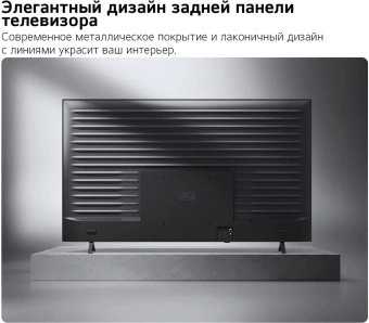 Телевизор LED LG 50" 50QNED70B6C.ARU черный титан 4K Ultra HD 60Hz DVB-T DVB-T2 DVB-C DVB-S DVB-S2 USB WiFi Smart TV (RUS) - купить недорого с доставкой в интернет-магазине