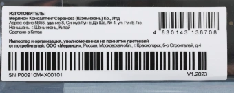 Накопитель SSD PC Pet SATA-III 1TB PCPS001T1 M.2 2280 OEM - купить недорого с доставкой в интернет-магазине