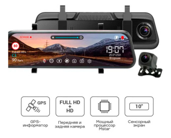 Видеорегистратор TrendVision MR-810 GT черный 2Mpix 1080x1920 1080p 140гр. GPS MSTAR 8336N - купить недорого с доставкой в интернет-магазине