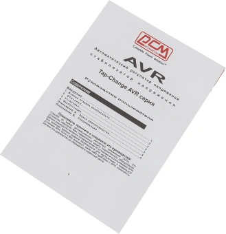 Стабилизатор напряжения Powercom TCA-1200 600Вт 1200ВА черный - купить недорого с доставкой в интернет-магазине