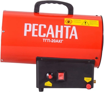 Тепловая пушка газовая Ресанта ТГП-20АКГ 15000Вт красный/черный - купить недорого с доставкой в интернет-магазине