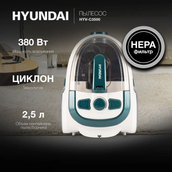 Пылесос Hyundai HYV-C3500 2220Вт белый/бирюзовый - купить недорого с доставкой в интернет-магазине