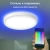 Умный светильник Digma TopLight TL40 потолоч. белый (TL40) - цена, купить или заказать с доставкой в интернет-магазине Умный светильник Digma TopLight TL40 потолоч. белый (TL40) - купить недорого с доставкой в интернет-магазине