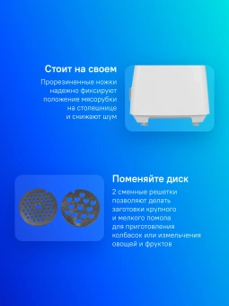 Мясорубка Bosch ProPower MFW45020 1600Вт белый/серый - купить недорого с доставкой в интернет-магазине