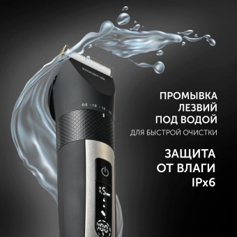 Машинка для стрижки Polaris PHC 5200 черный 5Вт (насадок в компл:9шт) - купить недорого с доставкой в интернет-магазине