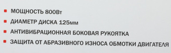 Углошлифовальная машина Elitech МШУ 0812 800Вт 11800об/мин рез.шпин.:M14 d=125мм - купить недорого с доставкой в интернет-магазине