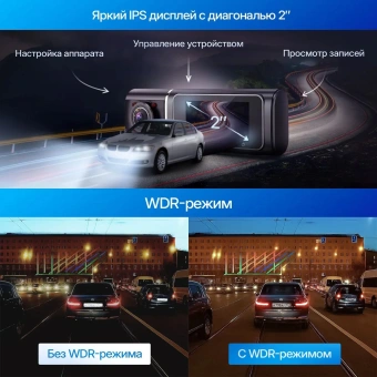 Видеорегистратор TrendVision Proof Ultra черный 2160x3840 2160p 170гр. GPS SA230D - купить недорого с доставкой в интернет-магазине