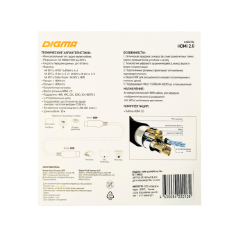 Кабель аудио-видео Digma HDMI 2.0 AOC HDMI (m)/HDMI (m) 30м. позолоч.конт. черный (BHP AOC 2.0-30) - купить недорого с доставкой в интернет-магазине