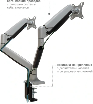 Кронштейн для мониторов ЖК Kromax OFFICE-22 серебристый 17"-35" макс.15кг настольный поворот и наклон - купить недорого с доставкой в интернет-магазине