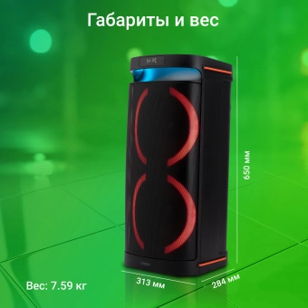 Минисистема Digma D-MC1750 черный 60Вт FM USB BT micro SD - купить недорого с доставкой в интернет-магазине