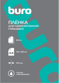 Пленка для ламинирования Buro 100мкм A4 (100шт) глянцевая 216x303мм - купить недорого с доставкой в интернет-магазине