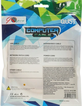 Патч-корд Premier ANP511_3M_Y UTP 4 пары cat.5E CCA molded 3м желтый outdoor RJ-45 (m)-RJ-45 (m) - купить недорого с доставкой в интернет-магазине