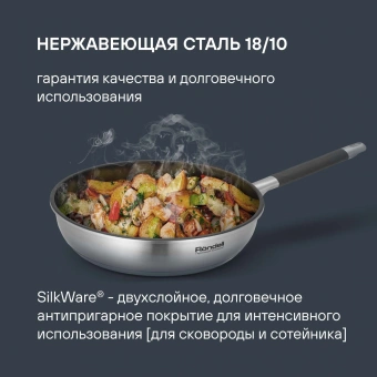 Набор посуды Rondell Filigran RDS-1833 7 предметов - купить недорого с доставкой в интернет-магазине