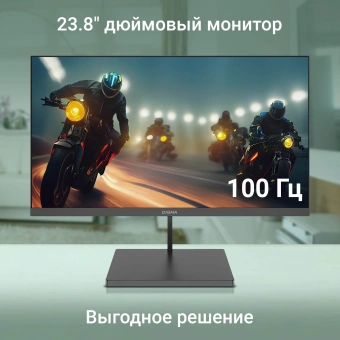 Монитор Digma 23.8" Progress 24A501F черный VA LED 16:9 HDMI матовая 250cd 178гр/178гр 1920x1080 100Hz FreeSync VGA FHD 3кг - купить недорого с доставкой в интернет-магазине