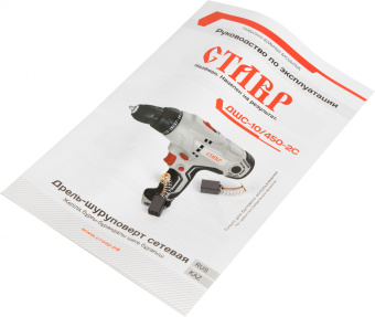 Дрель-шуруповерт Ставр ДШС-10/450-2С 450Вт патрон:быстрозажимной (СТ10-450-2СДШС) - купить недорого с доставкой в интернет-магазине