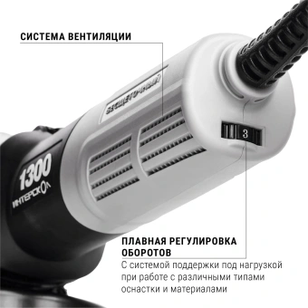 Углошлифовальная машина Интерскол УШМВ-125/1300Э 1300Вт 10000об/мин рез.шпин.:M14 d=150мм (911.0.0.40) - купить недорого с доставкой в интернет-магазине