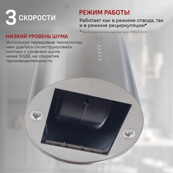 Вытяжка каминная MBS Petunia 135 Island Inox нержавеющая сталь управление: кнопочное (1 мотор) - купить недорого с доставкой в интернет-магазине