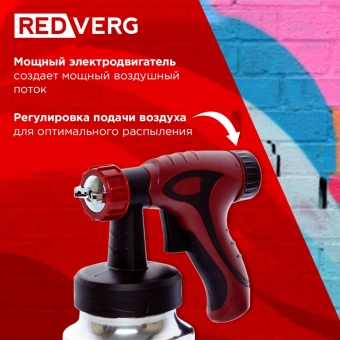 Краскопульт RedVerg RD-PS500 500Вт бак:800мл 500мл/мин - купить недорого с доставкой в интернет-магазине