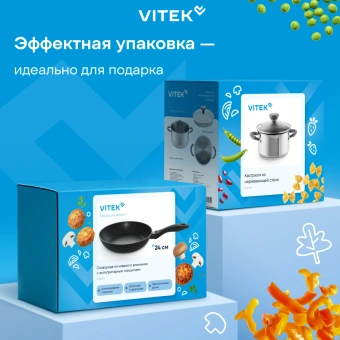 Набор кастрюль Vitek Секретный ингредиент VT-SS1406 6 предметов - купить недорого с доставкой в интернет-магазине