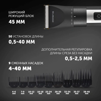 Машинка для стрижки Polaris PHC 5200 черный 5Вт (насадок в компл:9шт) - купить недорого с доставкой в интернет-магазине