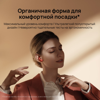 Наушники вкладыши Huawei FreeBuds 5 Honey-T10 серебристый беспроводные bluetooth в ушной раковине (55036454) - купить недорого с доставкой в интернет-магазине