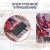 Весы кухонные электронные Starwind SSK3354 макс.вес:5кг - цена, купить или заказать с доставкой в интернет-магазине Весы кухонные электронные Starwind SSK3354 макс.вес:5кг - купить недорого с доставкой в интернет-магазине