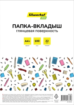 Папка-вкладыш Silwerhof Eco глянцевые A4+ 22мкм (упак.:100шт) - купить недорого с доставкой в интернет-магазине