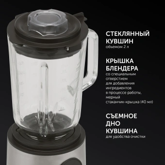 Блендер стационарный Polaris PTB 1834G 1800Вт серебристый/черный - купить недорого с доставкой в интернет-магазине
