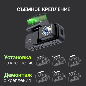 Видеорегистратор Digma FreeDrive 950W черный 4Mpix 3840x2160 170гр. Hi3516 СV610 - купить недорого с доставкой в интернет-магазине