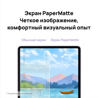 Планшет Huawei MatePad 11.5S Tagore-W09 9000WL (2.48) 8C RAM8Gb ROM256Gb 11.5" IPS 2800x1840 HarmonyOS 4.2 фиолетовый 13Mpix 8Mpix BT WiFi 8800mAh - купить недорого с доставкой в интернет-магазине