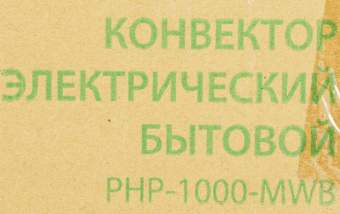 Конвектор Primera PHP-1000-MWB 1000Вт белый - купить недорого с доставкой в интернет-магазине