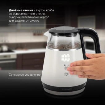 Чайник электрический Hyundai HYK-G3013 1.0л. 1100Вт белый/черный корпус: стекло - купить недорого с доставкой в интернет-магазине
