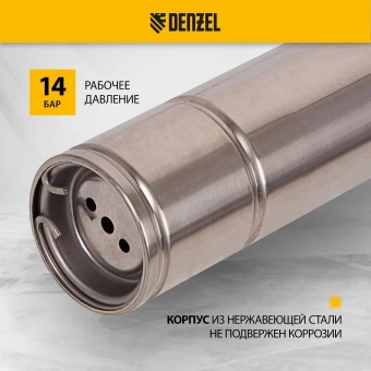 Насос садовый скважинный Denzel DWC-4-140 2000Вт 6000л/час (97258) - купить недорого с доставкой в интернет-магазине