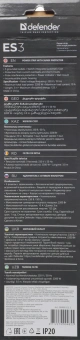 Сетевой фильтр Defender ES 3м (5 розеток) черный (коробка) - купить недорого с доставкой в интернет-магазине